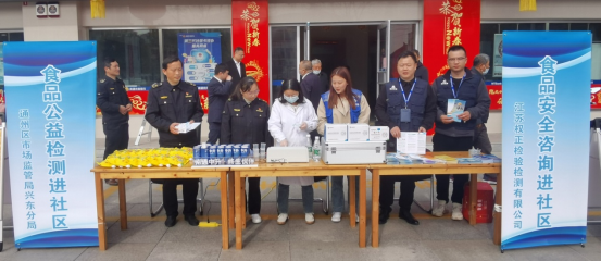 3.15ح���K��(qu��n)��ʳƷ��ȫ������(d��ng)�M(j��n)��^(q��)